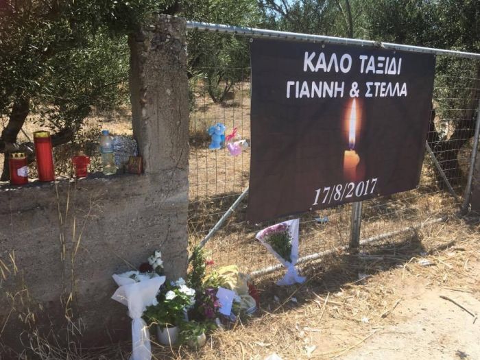 Αρχίζει η δίκη για το δυστύχημα στα Χανιά που στοίχισε τη ζωή στη Στέλλα και τον Γιάννη