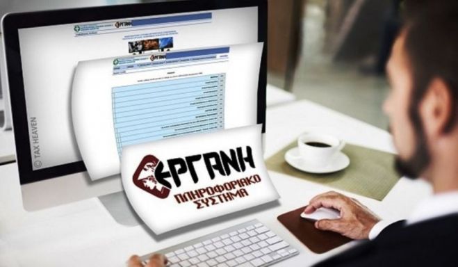 Έ&omega;&sigmaf; &tau;&iota;&sigmaf; 10 &Alpha;&pi;&rho;&iota;&lambda;ί&omicron;&upsilon; &omicron;&iota; &alpha;&iota;&tau;ή&sigma;&epsilon;&iota;&sigmaf; &epsilon;&pi;&iota;&chi;&epsilon;&iota;&rho;ή&sigma;&epsilon;&omega;&nu; &sigma;&tau;&eta;&nu; &Epsilon;&Rho;&Gamma;&Alpha;&Nu;&Eta;