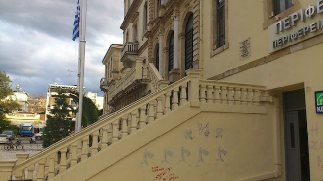 &Sigma;&upsilon;&nu;&epsilon;&delta;&rho;ί&alpha;&sigma;&epsilon; &tau;&omicron; &Sigma;&upsilon;&nu;&tau;&omicron;&nu;&iota;&sigma;&tau;&iota;&kappa;ό Ό&rho;&gamma;&alpha;&nu;&omicron; &tau;&eta;&sigmaf; &Pi;&epsilon;&rho;&iota;&phi;&epsilon;&rho;&epsilon;&iota;&alpha;&kappa;ή&sigmaf; &Epsilon;&nu;ό&tau;&eta;&tau;&alpha;&sigmaf; &Chi;&alpha;&nu;ί&omega;&nu;