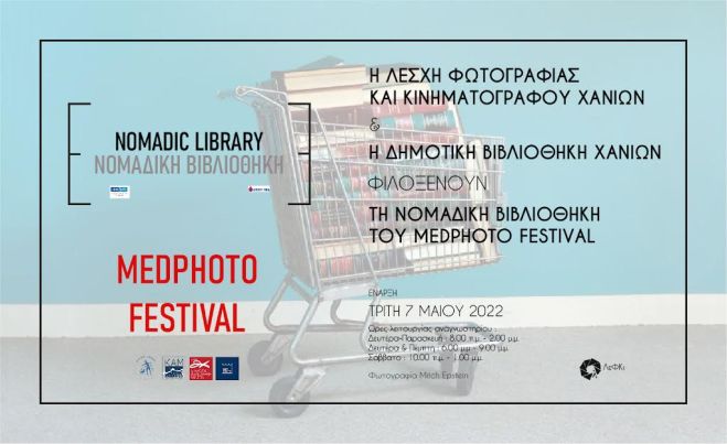 Στη Δημοτική Βιβλιοθήκη Χανίων, από τις  17/05/2022  Η Λέσχη Φωτογραφίας και Κινηματογράφου Χανίων (ΛεΦΚι), σε συνεργασία με τον Δήμο Χανίων, την Κ.Ε.Π.ΠΕ.ΔΗ.Χ.-Κ.Α.Μ. και τη Δημοτική Βιβλιοθήκη, φιλοξενούν τη Νομαδική Βιβλιοθήκη του MedPhoto Festiva