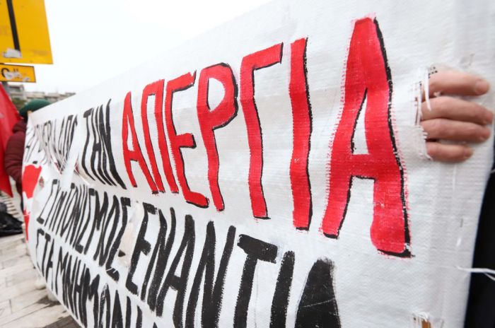 Χωρίς μέσα μαζικής μεταφοράς και πλοία η χώρα την Τετάρτη