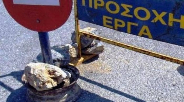 Έργα προϋπολογισμού 5.587.669 ευρώ δημοπρατούνται στην ΠΕ Ρεθύμνης