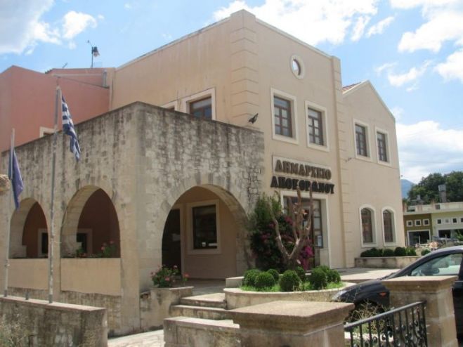 &Mu;&epsilon; &pi;&rho;&omicron;&sigma;&omega;&pi;&iota;&kappa;ό &alpha;&sigma;&phi;&alpha;&lambda;&epsilon;ί&alpha;&sigmaf; &kappa;&alpha;&iota; &tau;&omicron; &delta;&eta;&mu;&alpha;&rho;&chi;&epsilon;ί&omicron; &Alpha;&pi;&omicron;&kappa;&omicron;&rho;ώ&nu;&omicron;&upsilon; &lambda;ό&gamma;&omega; &delta;&iota;&alpha;&kappa;&omicron;&pi;ή&sigmaf; &rho;&epsilon;ύ&mu;&alpha;&tau;&omicron;&sigmaf;