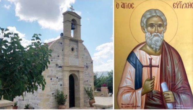 &Theta;&rho;&eta;&sigma;&kappa;&epsilon;&upsilon;&tau;&iota;&kappa;ή &pi;&alpha;&nu;ή&gamma;&upsilon;&rho;&eta; &tau;&omicron;&upsilon; &Alpha;&gamma;ί&omicron;&upsilon; &Epsilon;&upsilon;&tau;&upsilon;&chi;&omicron;ύ&sigmaf; &sigma;&tau;&iota;&sigmaf; &Lambda;&omicron;&upsilon;&sigma;&alpha;&kappa;&iota;έ&sigmaf; &Kappa;&iota;&sigma;ά&mu;&omicron;&upsilon;