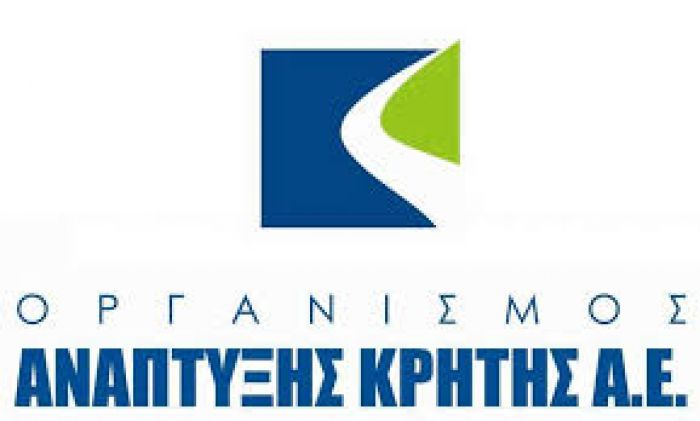 Αποψίλωση του Οργανισμού Ανάπτυξης Κρήτης