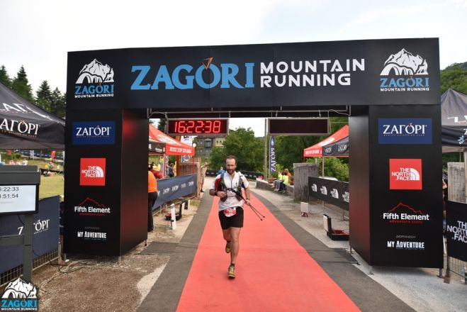 Zagori Mountain Running: Ο μεγαλύτερος αγώνας ορεινού τρεξίματος στις 23-25 Ιουλίου 2021