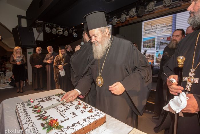 Κοπή πίτας της ΙΜΚΑ