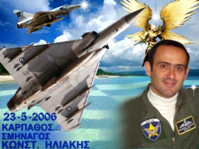 Η Κάρπαθος τιμά τον Σμηναγό Ηλιάκη