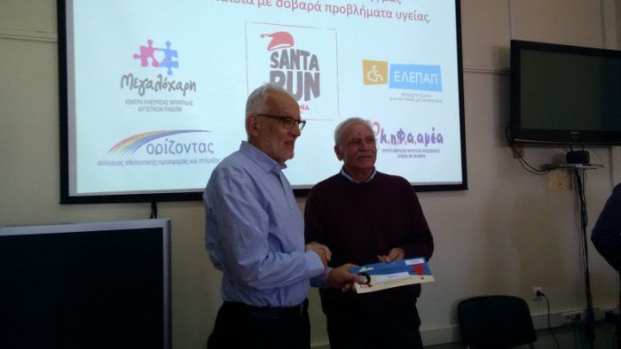 Παράδοση χρημάτων απ’ το Santa Run σε σωματεία που στηρίζουν παιδιά με προβλήματα υγείας