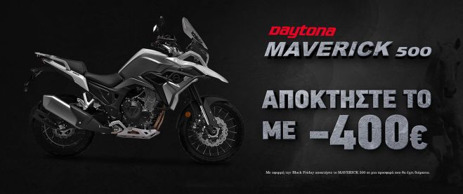 BLACK FRIDAY… ΚΑΘΕ ΜΕΡΑ, ΜΕ ΤΟ DAYTONA MAVERICK 500!