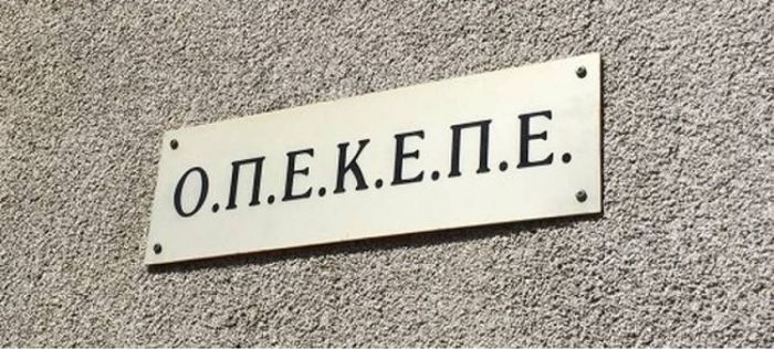 &Epsilon;&nu;&tau;ό&sigmaf; &tau;&eta;&sigmaf; &eta;&mu;έ&rho;&alpha;&sigmaf; &sigma;&tau;&omicron;&upsilon;&sigmaf; &lambda;&omicron;&gamma;&alpha;&rho;&iota;&alpha;&sigma;&mu;&omicron;ύ&sigmaf; &tau;&omega;&nu; &Kappa;&rho;&eta;&tau;&iota;&kappa;ώ&nu; &alpha;&gamma;&rho;&omicron;&tau;ώ&nu; &omicron;&iota; &epsilon;&pi;&iota;&delta;&omicron;&tau;ή&sigma;&epsilon;&iota;&sigmaf;