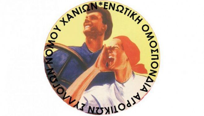 Παγκρήτια αγροτική σύσκεψη στο Ρέθυμνο
