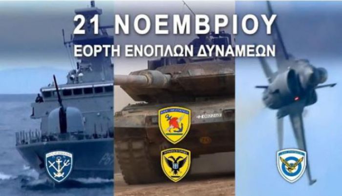 Ο εορτασμός της Ημέρας Ενόπλων Δυνάμεων κι Εθνικής Αντίστασης στο Ρέθυμνο