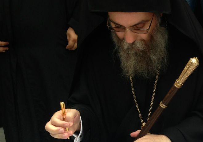 &Delta;&iota;&alpha;&delta;&iota;&kappa;&tau;&upsilon;&alpha;&kappa;έ&sigmaf; &alpha;&pi;&epsilon;&iota;&lambda;έ&sigmaf; &kappa;&alpha;&tau;&alpha;&gamma;&gamma;έ&lambda;&epsilon;&iota; &omicron; &Mu;&eta;&tau;&rho;&omicron;&pi;&omicron;&lambda;ί&tau;&eta;&sigmaf; &Alpha;&mu;&phi;&iota;&lambda;ό&chi;&iota;&omicron;&sigmaf;