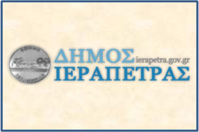 &Sigma;ύ&gamma;&kappa;&lambda;&eta;&sigma;&eta; &delta;&eta;&mu;ό&sigma;&iota;&alpha;&sigmaf; &sigma;&upsilon;&nu;&epsilon;&delta;&rho;ί&alpha;&sigma;&eta;&sigmaf; &tau;&omicron;&upsilon; &Delta;ή&mu;&omicron;&upsilon; &Iota;&epsilon;&rho;ά&pi;&epsilon;&tau;&rho;&alpha;&sigmaf; &sigma;&tau;&iota;&sigmaf; 6/2