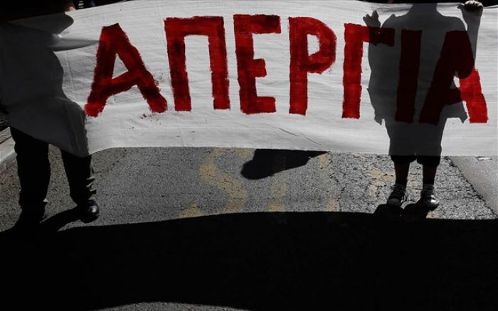 Κάλεσμα για συμμετοχή στην απεργία της Τετάρτης