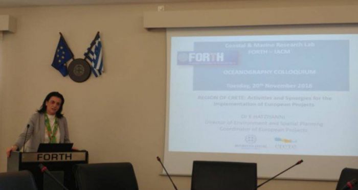 Ημερίδα στο ΙΤΕ με την συμμετοχή της Περιφέρειας Κρήτης