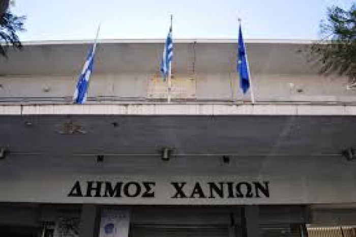 Το δημοτικό συμβούλιο Χανίων εκφράζει την συμπαράσταση του σε όσους αγωνίζονται στον Έβρο