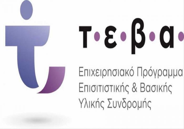 Διανομή ειδών παντοπωλείου από την Περιφέρεια Κρήτης