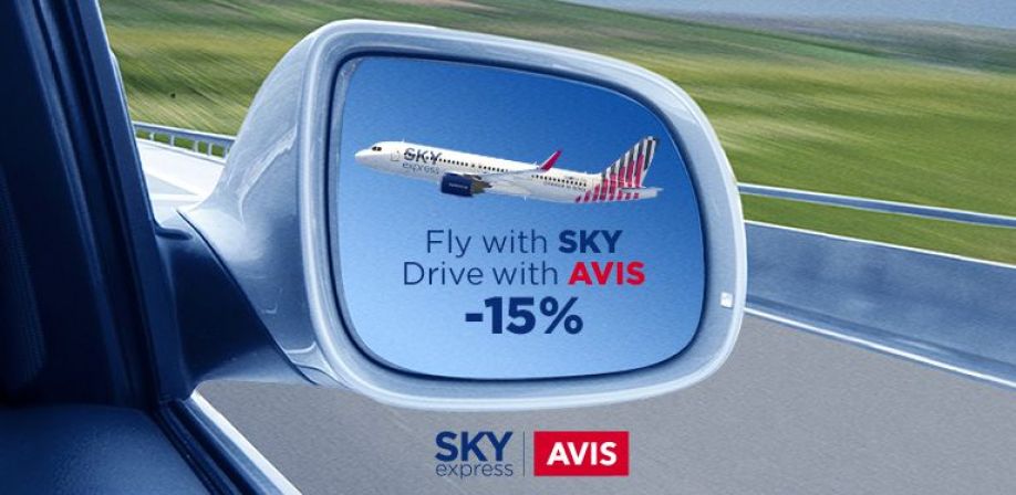Το ταξίδι σας ξεκινάει με Sky Express &amp; συνεχίζεται με 15% έκπτωση από την Avis