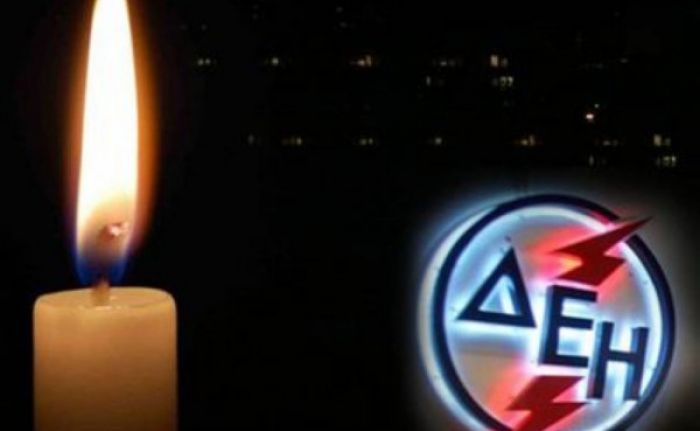 Τακτικές διακοπές ρεύματος στα Σφακιά