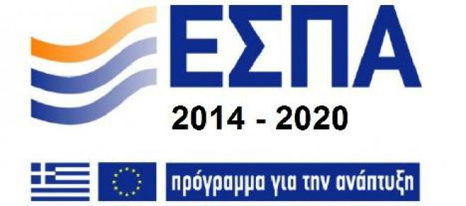 Γ.Γ. ΕΣΠΑ: Χρηματοδοτήσεις για οδικό έργο στο Σέλινο και βρεφονηπιακό σταθμό στο Κοντομαρί