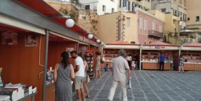 Η 8η Έκθεση Βιβλίου από τις 3 έως τις 16/8/2020