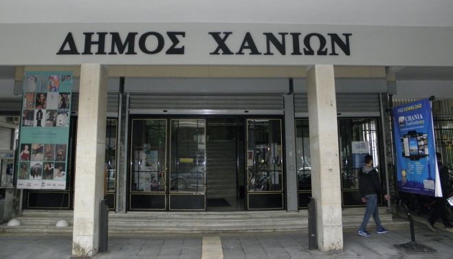 &Sigma;&upsilon;&nu;&epsilon;&chi;ί&zeta;&epsilon;&tau;&alpha;&iota; &tau;&omicron; &pi;&rho;ό&gamma;&rho;&alpha;&mu;&mu;&alpha; &delta;&omega;&rho;&epsilon;ά&nu; &xi;&epsilon;&nu;&alpha;&gamma;ή&sigma;&epsilon;&omega;&nu; &tau;&omicron;&upsilon; &Delta;ή&mu;&omicron;&upsilon; &Chi;&alpha;&nu;ί&omega;&nu;