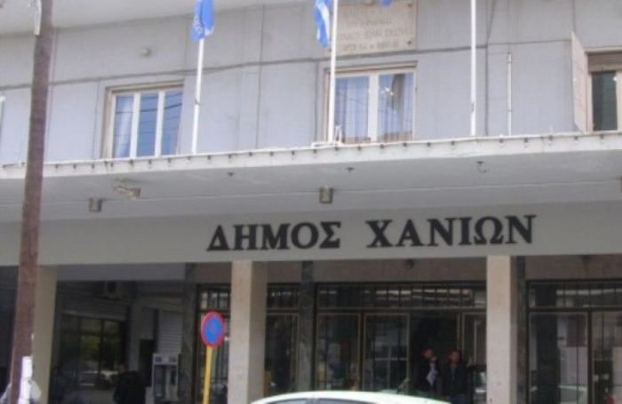Υπνωτήριο αστέγων στο κτήριο της Φιλαρμονικής στις προθέσεις της δημοτικής αρχής
