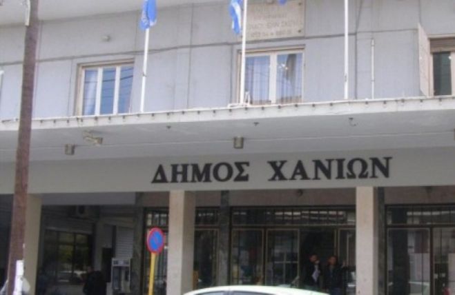 Υπνωτήριο αστέγων στο κτήριο της Φιλαρμονικής στις προθέσεις της δημοτικής αρχής