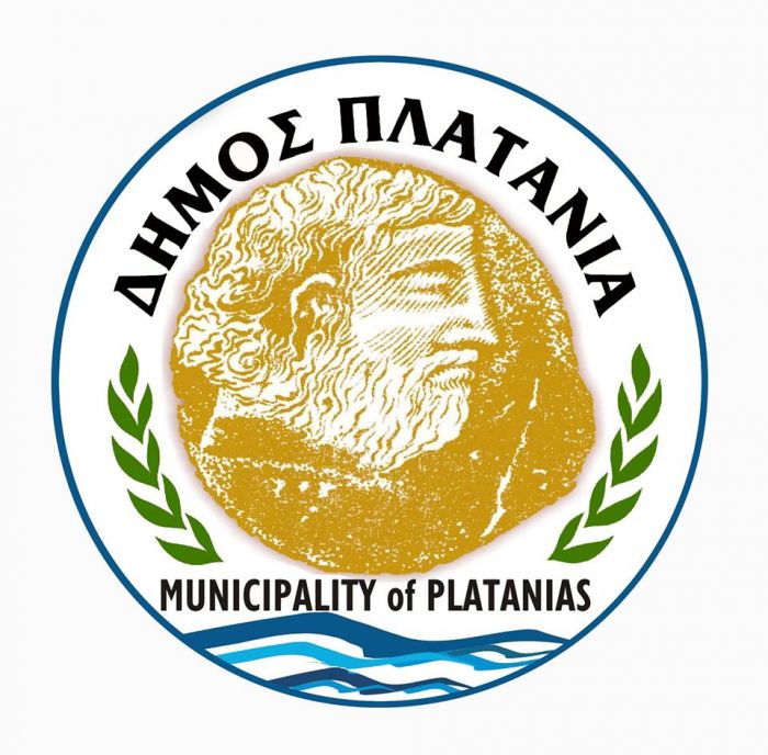 Κλειστά τα αθλητικά γυμναστήρια του Δήμου Πλατανιά
