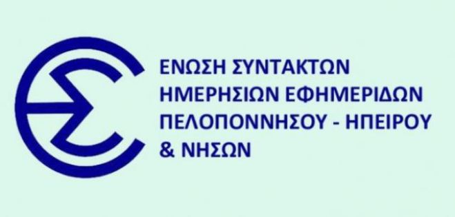 &Sigma;&tau;&iota;&sigmaf; 30 &Delta;&epsilon;&kappa;&epsilon;&mu;&beta;&rho;ί&omicron;&upsilon; &eta; &chi;&rho;&iota;&sigma;&tau;&omicron;&upsilon;&gamma;&epsilon;&nu;&nu;&iota;ά&tau;&iota;&kappa;&eta; &gamma;&iota;&omicron;&rho;&tau;ή &tau;&eta;&sigmaf; &Epsilon;&Sigma;&Eta;&Epsilon;&Pi;&Eta;&Nu; &sigma;&tau;&alpha; &Chi;&alpha;&nu;&iota;ά