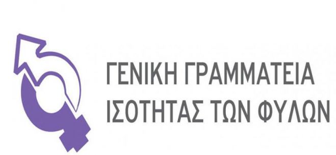 &Gamma;.&Gamma;.&Iota;.&Phi;.: " &Gamma;&iota;&alpha; &nu;&alpha; &mu;&eta; &theta;&rho;&eta;&nu;ή&sigma;&omicron;&upsilon;&mu;&epsilon; ά&lambda;&lambda;&epsilon;&sigmaf; &Epsilon;&lambda;έ&nu;&epsilon;&sigmaf;!"