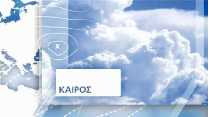 Ο καιρός στην Κρήτη