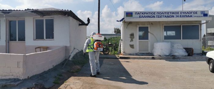 Αναβάλλεται η προγραμματισμένη απολύμανση των καταυλισμών Ρομά