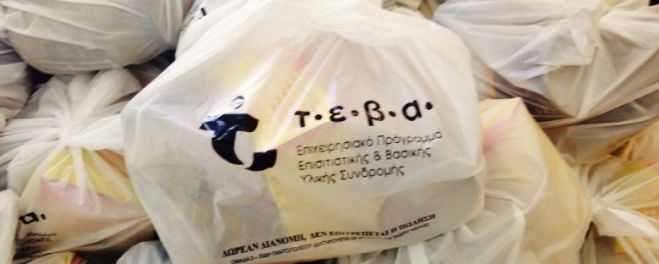 &Delta;&iota;&alpha;&nu;&omicron;&mu;ή &epsilon;&iota;&delta;ώ&nu; &pi;&alpha;&nu;&tau;&omicron;&pi;&omega;&lambda;&epsilon;ί&omicron;&upsilon; &sigma;&tau;&omicron;&upsilon;&sigmaf; &omega;&phi;&epsilon;&lambda;&omicron;ύ&mu;&epsilon;&nu;&omicron;&upsilon;&sigmaf; &tau;&omicron;&upsilon; &Tau;&Epsilon;&Beta;&Alpha;