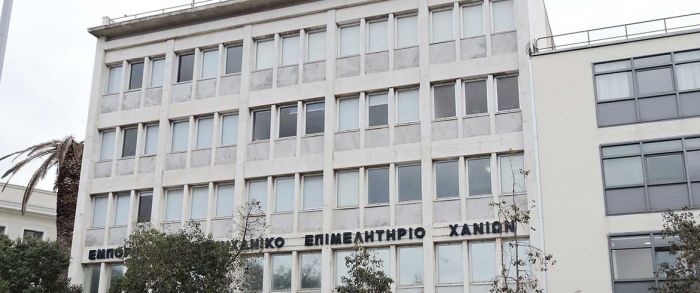 Εκδήλωση για την βιομηχανική και πνευματική ιδιοκτησία στο Επιμελητήριο
