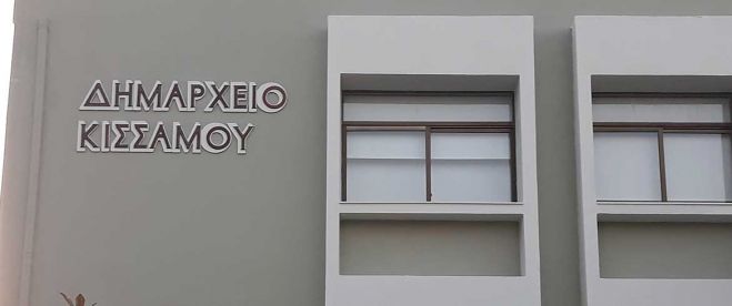 &Pi;&alpha;&rho;ά&tau;&alpha;&sigma;&eta; &alpha;&pi;ό &tau;&omicron;&nu; &Epsilon;&Lambda;&Gamma;&Alpha; &sigma;&tau;&eta;&nu; &upsilon;&pi;&omicron;&beta;&omicron;&lambda;ή &delta;&eta;&lambda;ώ&sigma;&epsilon;&omega;&nu; &zeta;&eta;&mu;&iota;ώ&nu; &alpha;&pi;ό &chi;&alpha;&lambda;ά&zeta;&iota; - &alpha;&nu;&epsilon;&mu;&omicron;&theta;ύ&epsilon;&lambda;&lambda;&alpha;