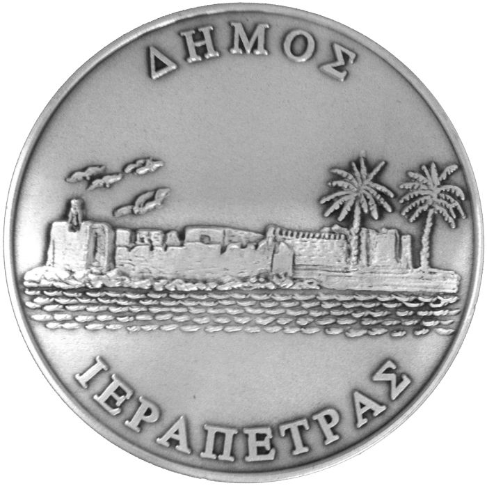 Ανακοίνωση Δήμου Ιεράπετρας για απομάκρυνση σωλήνων άρδευσης