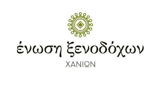 &Eta; Έ&nu;&omega;&sigma;&eta; &Xi;&epsilon;&nu;&omicron;&delta;ό&chi;&omega;&nu; &Nu;.&Chi;&alpha;&nu;ί&omega;&nu; &gamma;&iota;&alpha; &tau;&iota;&sigmaf; &kappa;&alpha;&tau;&alpha;&sigma;&tau;&rho;&omicron;&phi;έ&sigmaf; &alpha;&pi;ό &tau;&eta;&nu; &kappa;&alpha;&kappa;&omicron;&kappa;&alpha;&iota;&rho;ί&alpha;