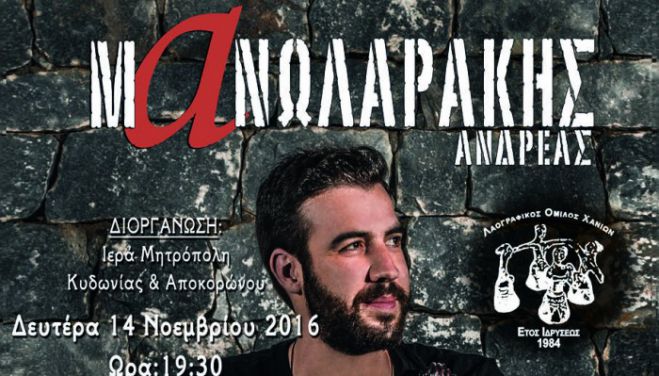 Διοργανώνεται χοροεσπερίδα για το κεντρικό συσσίτιο της ΙΜΚΑ