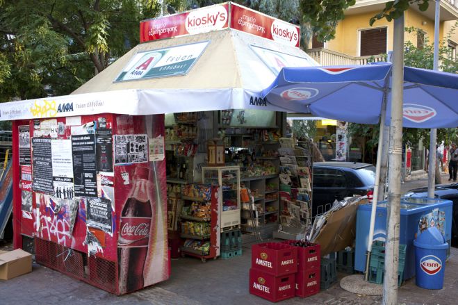 Οι περιπτερούχοι Κρήτης καταγγέλλουν το Υπ. Υγείας για τακτικές εύνοιας