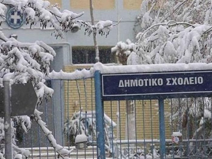 Ποια σχολεία θα είναι κλειστά την Τρίτη στο νομό Χανίων