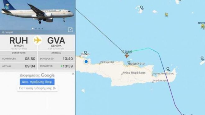 Έ&kappa;&tau;&alpha;&kappa;&tau;&eta; &pi;&rho;&omicron;&sigma;&gamma;&epsilon;ί&omega;&sigma;&eta; &alpha;&epsilon;&rho;&omicron;&pi;&lambda;ά&nu;&omicron;&upsilon; &sigma;&tau;&omicron; &alpha;&epsilon;&rho;&omicron;&delta;&rho;ό&mu;&iota;&omicron; &Eta;&rho;&alpha;&kappa;&lambda;&epsilon;ί&omicron;&upsilon;