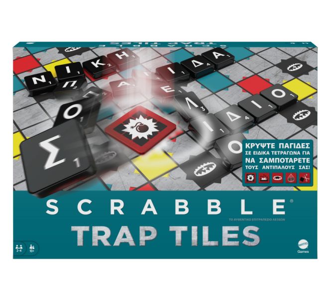 75 χρόνια Scrabble! Το εμβληματικό παιχνίδι λέξεων και στρατηγικής γιορτάζει 75 χρόνια διασκέδασης