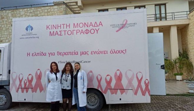 &Omicron;&lambda;&omicron;&kappa;&lambda;&eta;&rho;ώ&theta;&eta;&kappa;&epsilon; &mu;&epsilon; &epsilon;&pi;&iota;&tau;&upsilon;&chi;ί&alpha; &omicron; &delta;&omega;&rho;&epsilon;ά&nu; &Mu;&alpha;&sigma;&tau;&omicron;&gamma;&rho;&alpha;&phi;&iota;&kappa;ό&sigmaf; Έ&lambda;&epsilon;&gamma;&chi;&omicron;&sigmaf;