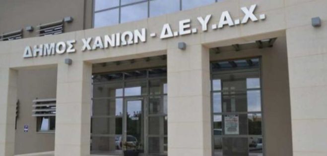 &Theta;&Epsilon;&Tau;&Iota;&Kappa;&Omicron;&Sigma; &Sigma;&Tau;&Omicron;&Nu; COVID-19 &Upsilon;&Pi;&Alpha;&Lambda;&Lambda;&Eta;&Lambda;&Omicron;&Sigma; &Tau;&Eta;&Sigma; &Delta;.&Epsilon;.&Upsilon;.&Alpha;.&Chi;.