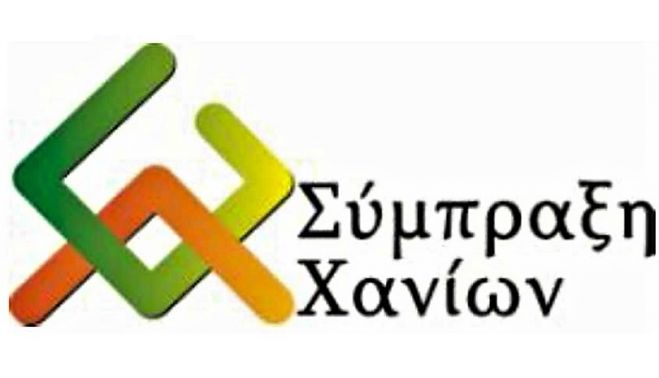 &Sigma;&upsilon;&gamma;&kappa;έ&nu;&tau;&rho;&omega;&sigma;&eta; &epsilon;&iota;&delta;ώ&nu; &pi;&rho;ώ&tau;&eta;&sigmaf; &alpha;&nu;ά&gamma;&kappa;&eta;&sigmaf; &gamma;&iota;&alpha; &tau;&omicron;&upsilon;&sigmaf; &kappa;&alpha;&tau;&omicron;ί&kappa;&omicron;&upsilon;&sigmaf; &tau;&omega;&nu; &Delta;ή&mu;&omega;&nu; &tau;&omicron;&upsilon; &Nu;.&Eta;&rho;&alpha;&kappa;&lambda;&epsilon;ί&omicron;&upsilon; &pi;&omicron;&upsilon; &epsilon;&pi;&lambda;ή&gamma;&eta;&sigma;&alpha;&nu; &alpha;&pi;ό &tau;&omicron;&nu; &pi;&rho;ό&sigma;&phi;&alpha;&tau;&omicron; &sigma;&epsilon;&iota;&sigma;&mu;ό.