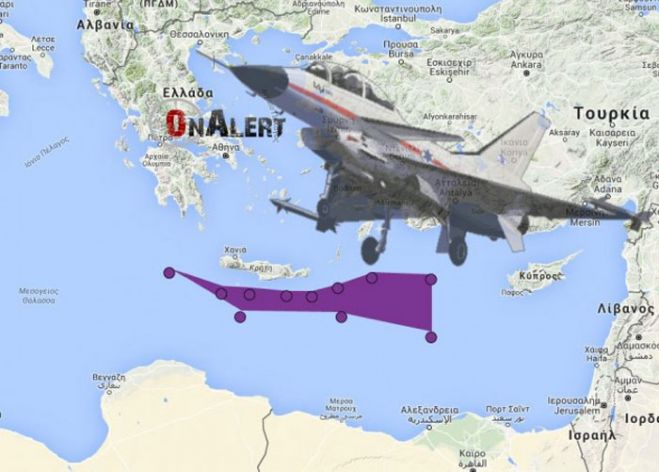 Ισραηλινή άσκηση νότια της Κρήτης - Η ΝΟΤΑΜ που εξέδωσαν οι ελληνικές αρχές