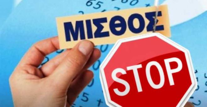 &Alpha;&pi;&lambda;ή&rho;&omega;&tau;&omicron;&iota; &alpha;&pi;ό &tau;&omicron;&nu; &Iota;&omicron;ύ&nu;&iota;&omicron; &omicron;&iota; &Kappa;&Omicron;&Iota;&Sigma;&Pi;&Epsilon; &sigma;&epsilon; &Chi;&alpha;&nu;&iota;ά, &Eta;&rho;ά&kappa;&lambda;&epsilon;&iota;&omicron;, &Lambda;&alpha;&sigma;ί&theta;&iota;